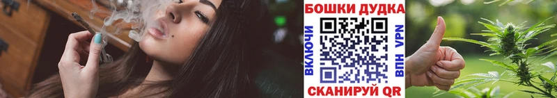 Какие есть наркотики Касли MEGA   КЕТАМИН  Мефедрон  А ПВП  Бошки Шишки  Кокаин  ГАШ 