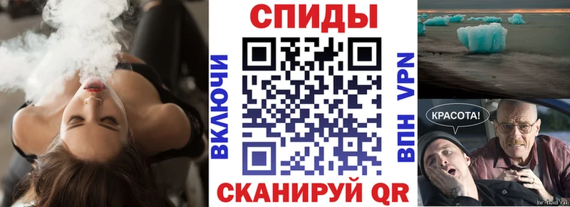 АМФ 98%  кракен ONION  Касли  закладка 