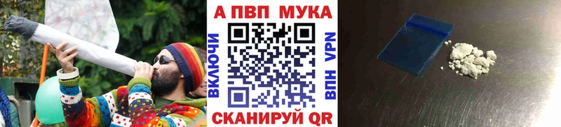 наркошоп  Касли  A-PVP СК КРИС 