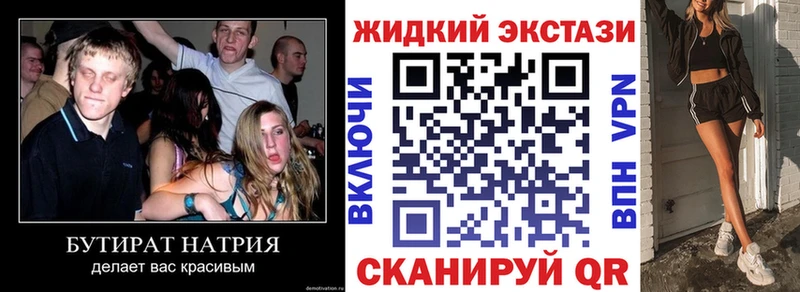 сайты даркнета телеграм  hydra онион  Касли  сколько стоит  Бутират 99% 