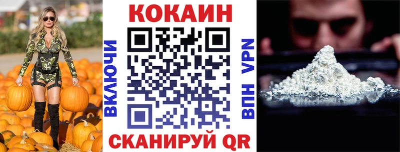 Кокаин 99%  как найти закладки  Касли 
