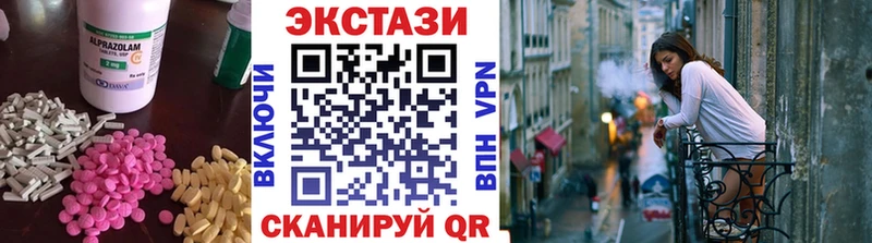 Экстази 280мг Касли