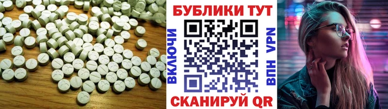 ЭКСТАЗИ XTC  Касли 