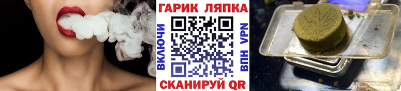 ГАШИШ Premium  наркотики  Касли 