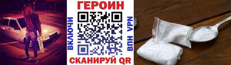 ГЕРОИН афганец  Касли 