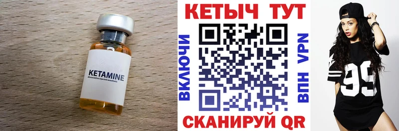 продажа наркотиков  дарк нет Telegram  КЕТАМИН ketamine  Касли 