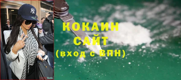 кокаин VHQ Алзамай