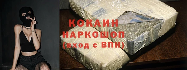 кокаин VHQ Алзамай