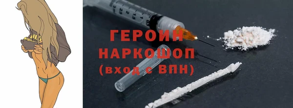 кокаин колумбия Абаза