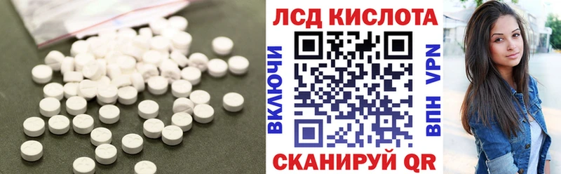 LSD-25 экстази ecstasy Касли