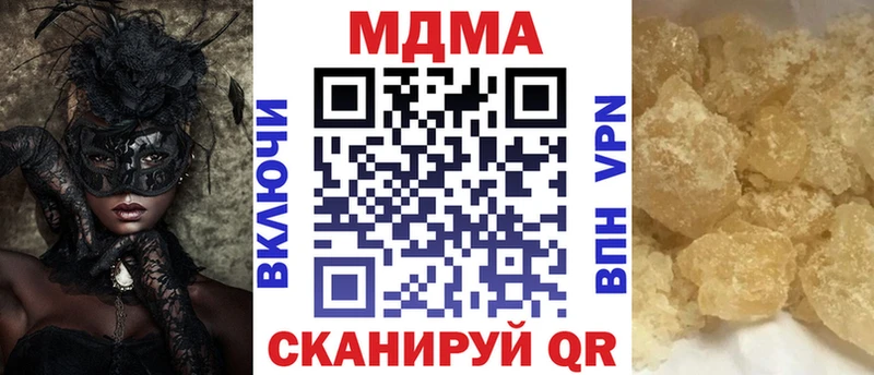 ссылка на мегу ссылка Касли MDMA VHQ