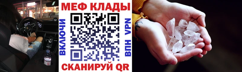 МЯУ-МЯУ мука Касли