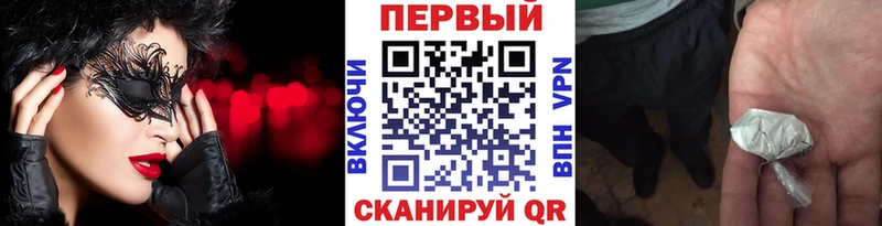 Первитин винт  что такое наркотик  Касли 