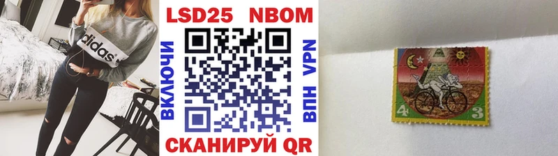 Марки NBOMe 1,5мг  наркота  Касли 