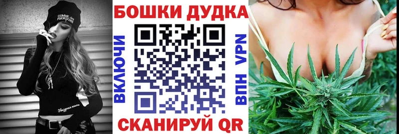 как найти закладки  мега рабочий сайт  Конопля White Widow  Касли 